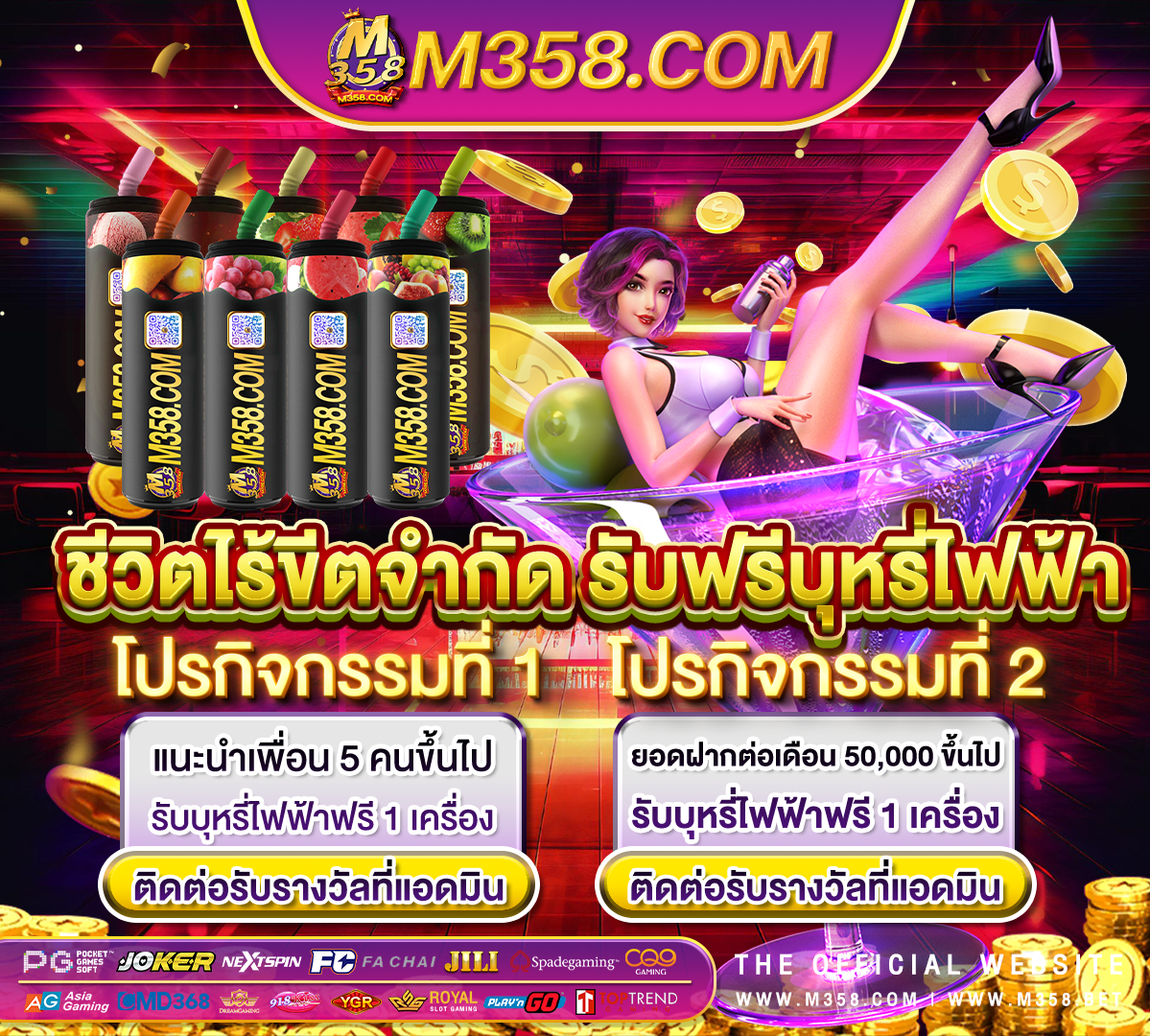 fun88 ฟรี 300 ล่าสุด